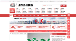 Desktop Screenshot of cctvfinance.com